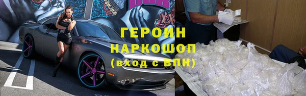 гашиш Богданович